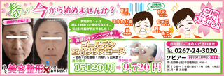 2017_2月広告.png