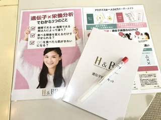 写真 2017-09-07 11 39 28.jpg